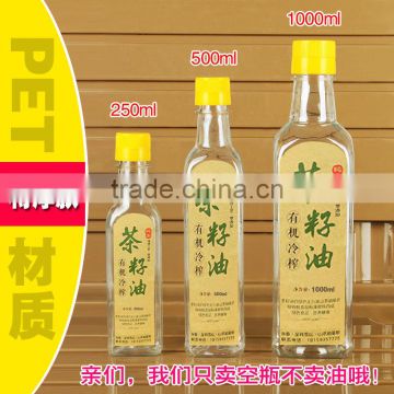 250ml 500ml 1000ml olive oil bottle/olive oil and vinegar bottle