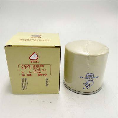 Hot Selling Original Machine Oil Filter For Chaochai