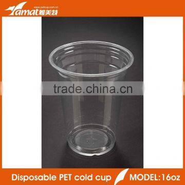 16oz PET beverage cup