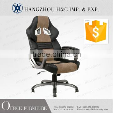 Most popular cheap high quality PU gamer chair with arm HC-R036