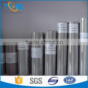 China Factory! 304 stainless steel wire mesh price for hot sale