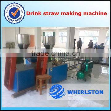 0187 single color straw making machine (008613643710254)