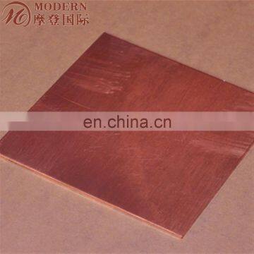 copper cathode 99.99% with cheap price & good quality