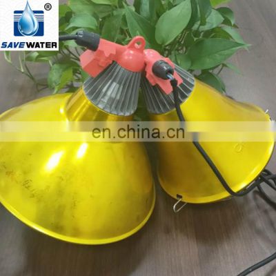 Infrared heating waterproof lampshade special for livestock farm, for chicken or piglet