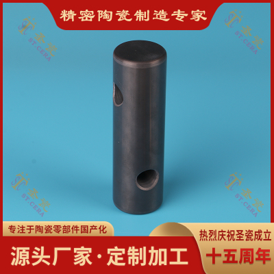 ST.CERA Customized Precision Zirconia Ceramic tube