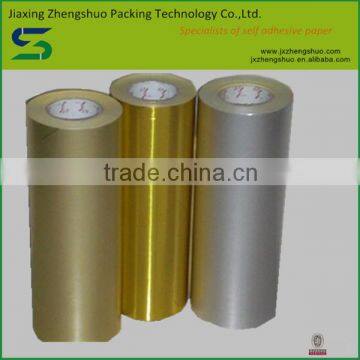 best sale adhesive gold aluminum sticker label with strong glue