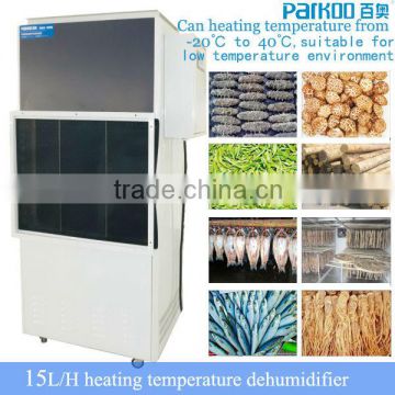 Industrial Parch dried fruit dehumidifier 15L/H rising temperature to 60C and work in 38-70 centigrade