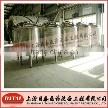 Pharmaceutical Liquid Stainless Steel Tank Equipment