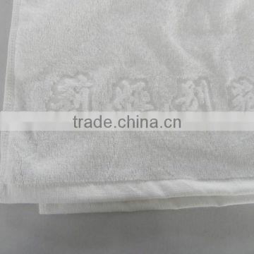 cotton jacquard bath towel,face towel,plain towel,spiral towel