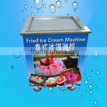 Hot Sale single square fried ice cream machine(ZQR500)