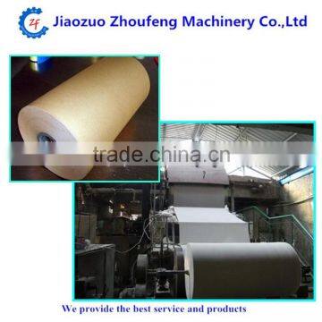 Toilet paking a4 paper production line(whatsapp:13782789572)