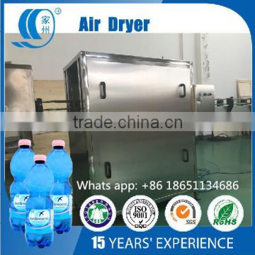 Fully Automatic High-Speed Beverage Bottle Air Dryer
