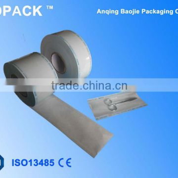 Heat sealing disposable Beauty Tools sterilization paper-plastic tube