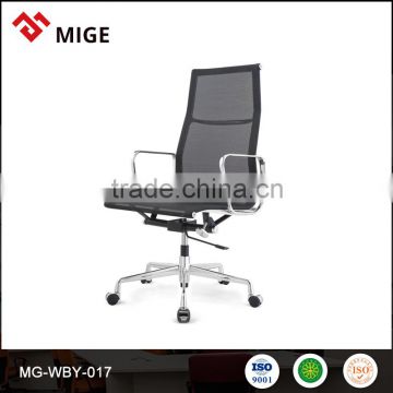 fabric material office chair cheap price