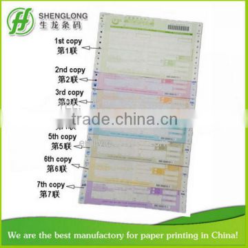 (PHOTO)FREE SAMPLE, swap order, 7 pages ,barcode,loose-leaf,international air freight consignment note