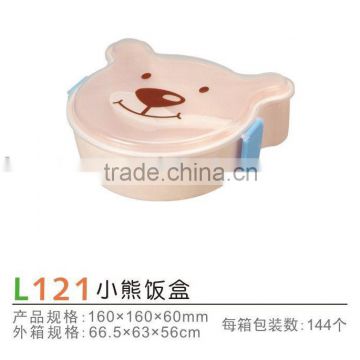Lunch box(bear-shaped), dinner box, plastic food container
