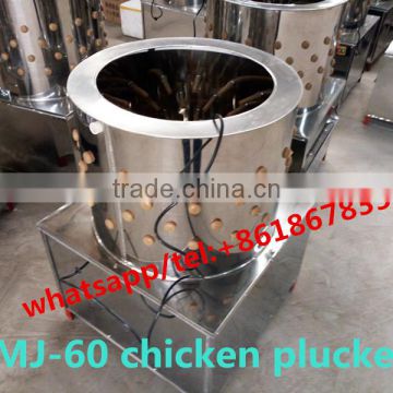 Poultry slaughter equipment for chicken MJ-60 chicken plucker for sale