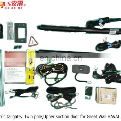 Factory Sonls car parts Electric Tailgate Lift for Great Wall HAVAL H7 electric tailgate Absorption tailgate