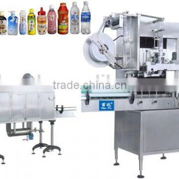 Shrink Sleeve Labeling Inserting Machine made in china