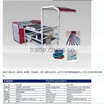 COPD-1200 HEAT TRANSFER PRINTING MACHINE