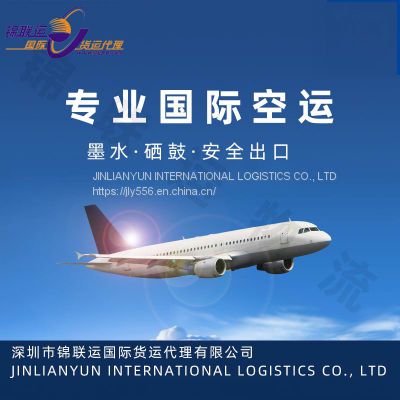 Canada special line can export transport health products, International Air Transport Special Line Door-to-door double tax package