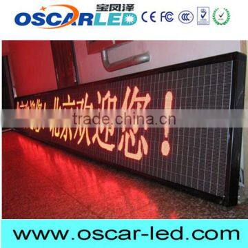 huge 12volt led car message sign with CE UL ROHS certificate