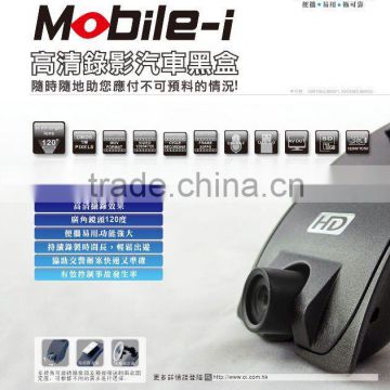HD 720P Car black box