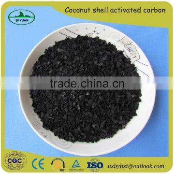 coconut shell activated carbon made in China