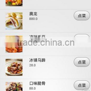 POS food ordering restaurant ordering system pc ios android pos development