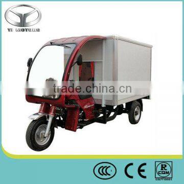 200cc tricycle,best quality,three wheel