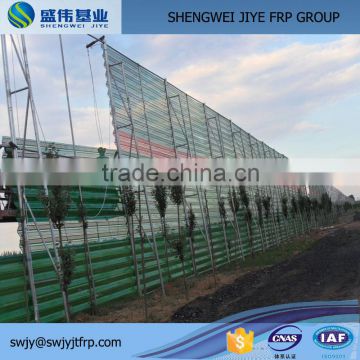 FRP wind dust controlling wall for sale