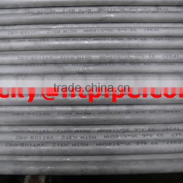 AMS 5557 321 stainless steel seamless welded pipe tube