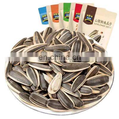 roasted rattan pepper flavor sunflower seed with sunflower seed extract 80% phosphatidylcholine