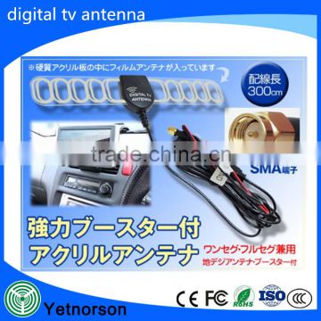Manufactory supply 35dBi high gain uhf vhf digital tv antenna with omni directional with SMA/IEC/F connector