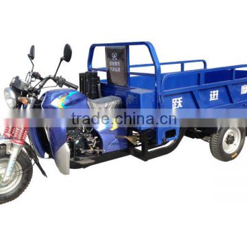 good design 150cc cargo tricycle