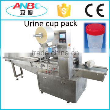 Urine cup packing machine