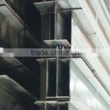 china supplier structural carbon steel H beam