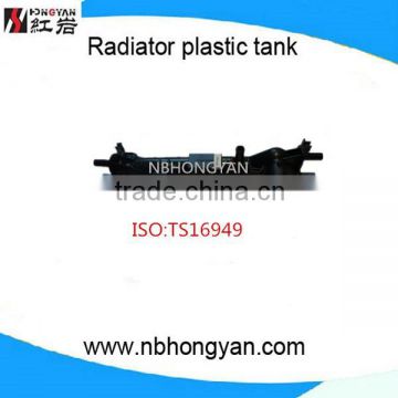auto parts plastic radiator tank for car for FO