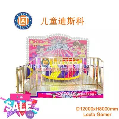 Zhongshan Tai Lok Entertainment Equipment Children's disco swivel chair dance machine children's disco indoor and outdoor small entertainment machine