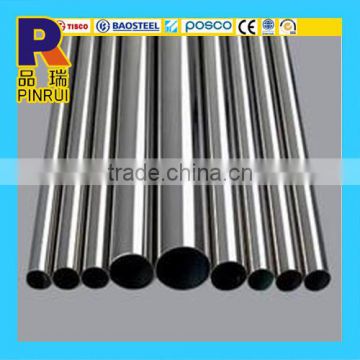 high quality 202 mirror stainless steel pipe