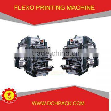 china old rice bag printing machine