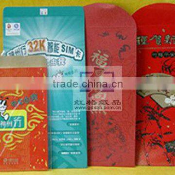 High Quality Gift Paper Packaging red bag Box Wholesale