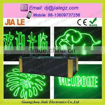 Single green animation laser light,DJ equipment