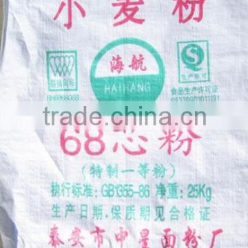 China Brand new pp woven bag, woven polypropylene bags for feed,rice,food,fertilizer,cement,sugar,rubbles,and other things