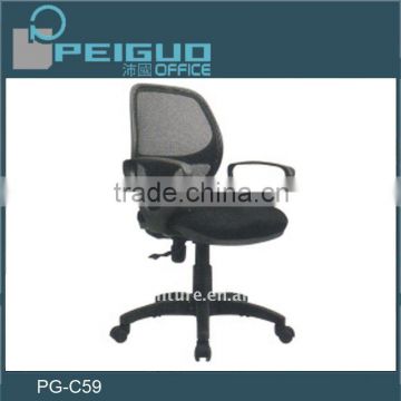 PG-C59 Office Chair Commercial Furniture