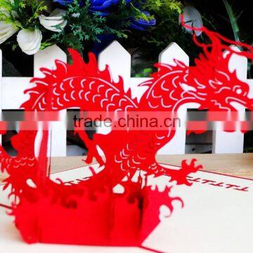 3d dragon handmade diy pop up greeting cards