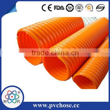Colorful 2 inch pvc braided hose pipe suction hose