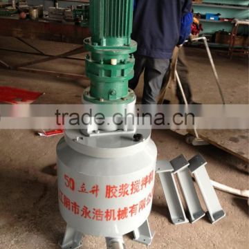 Custom Good Quality and Cheap Price 50L 100L Small Volume Mucilage Mixing Machine Used for Rubber Medicine or Food Industry