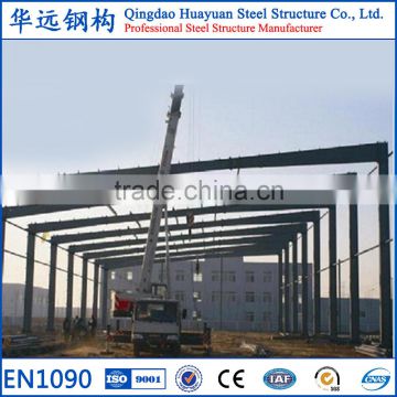 BV verified cost competitive steel structure warehouse building