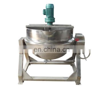 Sugar caramel food double jacketed cooker mixer kettle with electric steam gas heating